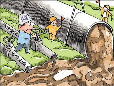 水污染漫画2.jpg