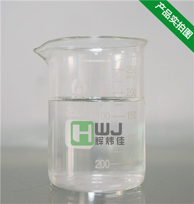 HWJ-111铝酸性除油剂